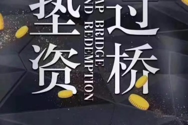 绍兴越城区10工厂贷款助力企业扩张与升级