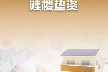 绍兴越城区10企业垫资过桥贷款助力企业资金周转